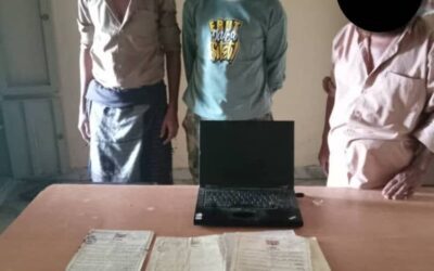 الاجهزة الامنية في محافظة ابين تلقي القبض  على ثلاثة يمتهنون عملية التزوير
