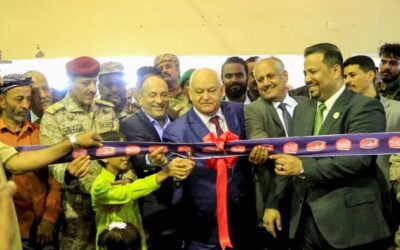 المؤسسة الاقتصادية وبالتنسيق مع وزارة الصناعة تفتتح معرض الشهر الكريم الثالث في العاصمة عدن