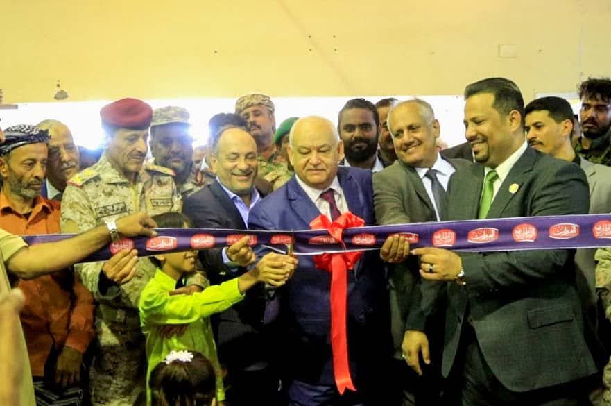 المؤسسة الاقتصادية وبالتنسيق مع وزارة الصناعة تفتتح معرض الشهر الكريم الثالث في العاصمة عدن