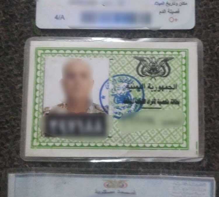 قوات حزام الطوق تضبط عنصرًا حوثيًا أثناء محاولته دخول العاصمة عدن