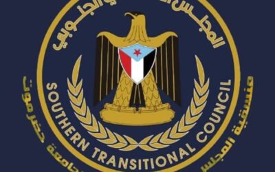 منسقية انتقالي جامعة حضرموت ترحب بعودة الرئيس الزُبيدي إلى العاصمة عدن بعد زيارات عمل خارجية