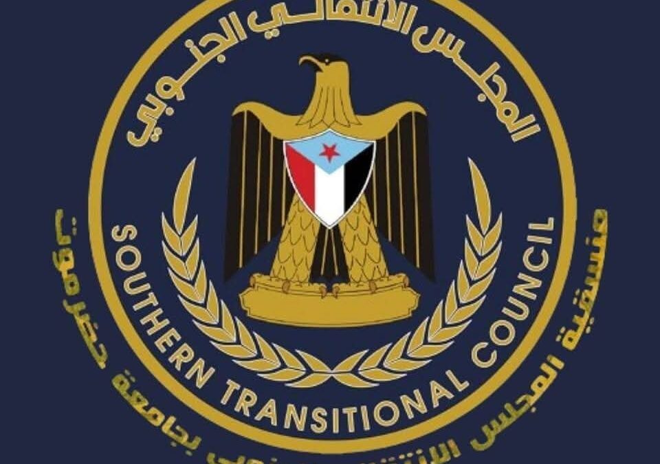 منسقية انتقالي جامعة حضرموت ترحب بعودة الرئيس الزُبيدي إلى العاصمة عدن بعد زيارات عمل خارجية