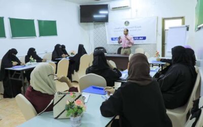 هيئة التدريب والتأهيل تدشن دورة تدريبية في مهارات القيادة الإدارية
