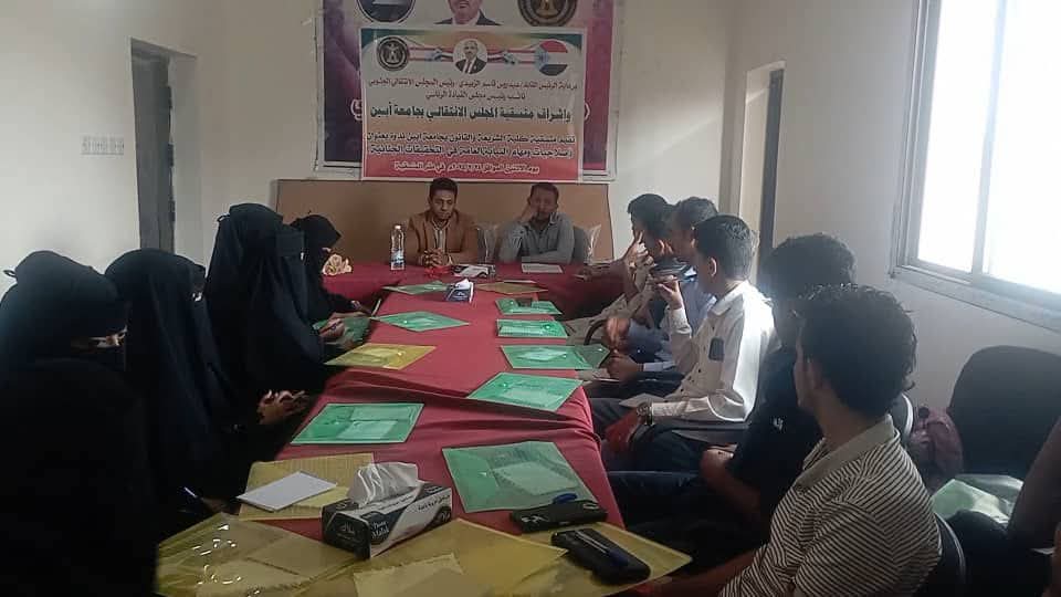 منسقية الانتقالي في كلية الشريعة والقانون بجامعة أبين تنظم ندوة بعنوان “صلاحيات ومهام النيابة العامة”