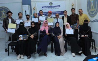 هيئة التدريب والتأهيل تختتم دورة تدريبية عن آليات التصدي للشائعات على مواقع التواصل الاجتماعي