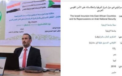قوة عسكرية تقتحم منزل مواطن في مأرب اليمنية بعد كشفه تشابه رسالة دكتوراه لمسؤول عسكري
