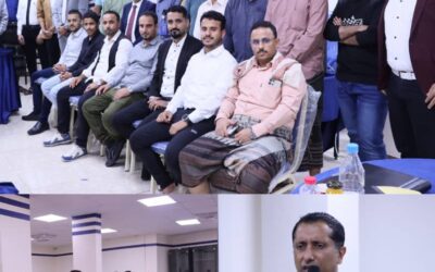 «كاك بنك» ينفذ ورشة عمل في مكافحة غسل الأموال وتمويل الإرهاب لوكلاء خدمة “كاك حوالة” بعدن