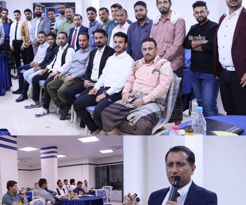 «كاك بنك» ينفذ ورشة عمل في مكافحة غسل الأموال وتمويل الإرهاب لوكلاء خدمة “كاك حوالة” بعدن
