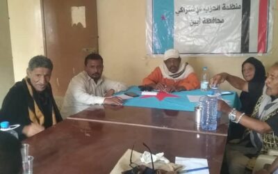 اشتراكي أبين يؤيد  الاحتجاجات  الشعبية السلمية المطالبة بوقف التدهور المعيشي الصارخ