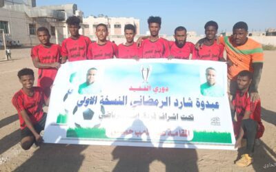 انطلاق المرحلة التمهيدية لدوري الفقيد عبده شارد الرمضاني في لحج بمشاركة 32 فريقًا