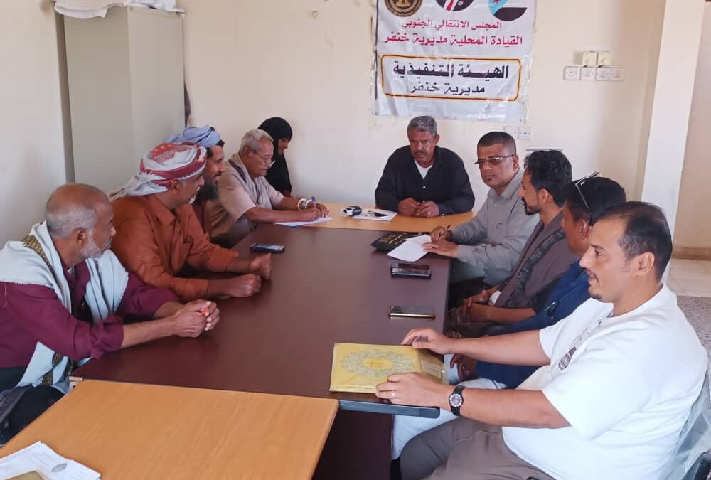 المجلس الانتقالي في خنفر يعقد اجتماعًا استثنائيًا لمناقشة الأوضاع المعيشية والتنظيمية