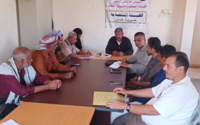 المجلس الانتقالي في خنفر يعقد اجتماعًا استثنائيًا لمناقشة الأوضاع المعيشية والتنظيمية