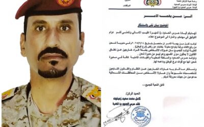 قائد حرس الحدود مع عمان  يكشف ما يجري في شحن