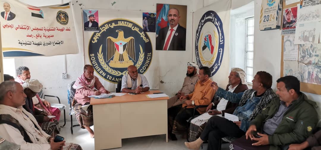 انتقالي يافع رصد يعقد اجتماعًا استثنائيًا لمناقشة الأوضاع الأمنية بالمديرية