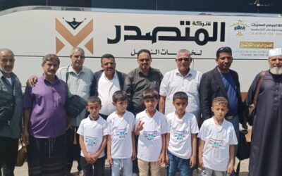 بعثة فريق مديرية يافع رصد للحساب الذهني تغادر إلى السعودية للمشاركة في البطولة العالمية السادسة