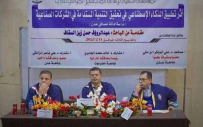 الزامكي: ننتظر نتائج التحقيق الرسمي ونؤكد بطلان ادعاءات سرقة البحث العلمي