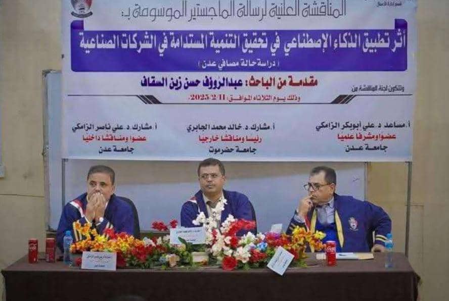 الزامكي: ننتظر نتائج التحقيق الرسمي ونؤكد بطلان ادعاءات سرقة البحث العلمي