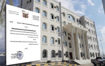 النائب العام يأمر بالتحفظ على مصفاة غير شرعية لتكرير النفط بحضرموت