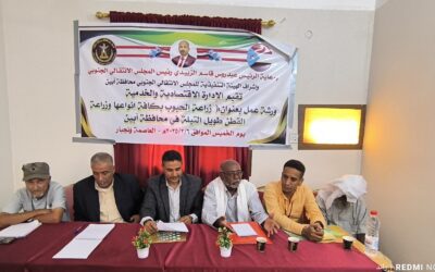 انتقالي أبين ينظم ورشة عمل لتعزيز زراعة الحبوب والقطن طويل التيلة