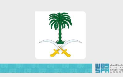 المحكمة العليا في المملكة تعلن يوم غد أول أيام شهر ‎#رمضان لهذا العام 1446هـ