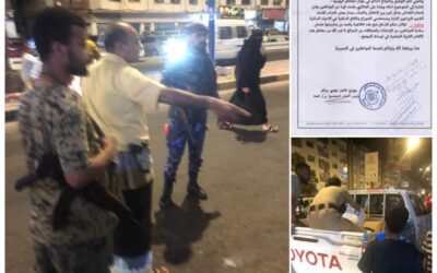 حملة أمنية محاربة ومنع بيع الطماش والألعاب النارية في شوارع المعلا