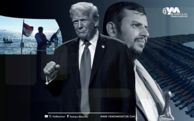 الخارجية الأمريكية تعلن بدء سريان قرار تصنيف الحوثي “منظمة إرهابية”
