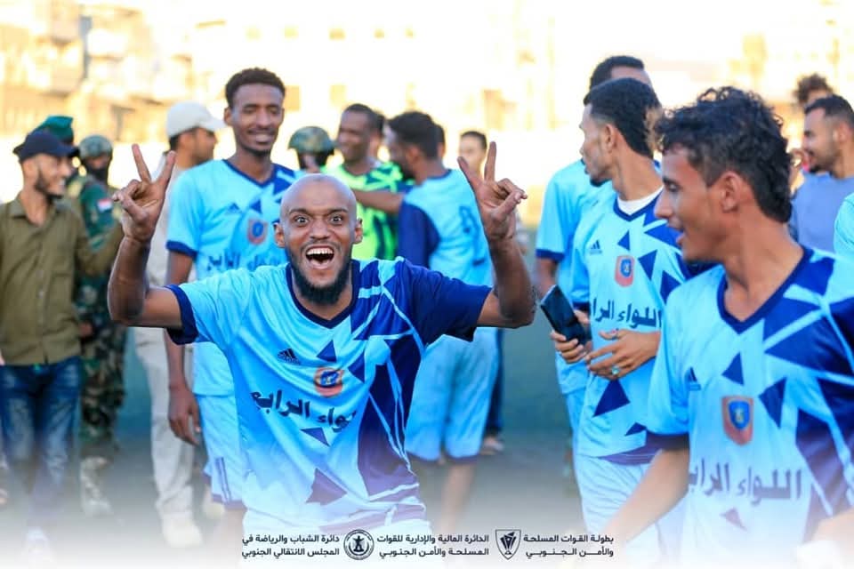 اللواء الرابع دعم وإسناد يعبر اللواء الأول حماية رئاسية بركلات الترجيح ويتأهل إلى الدور الثاني في بطولة القوات المسلحة والأمن الجنوبي