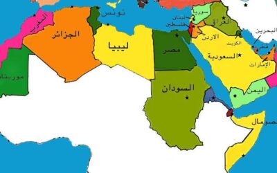 إسرائيل تنتقد و ترفض مخرجات القمة_العربية