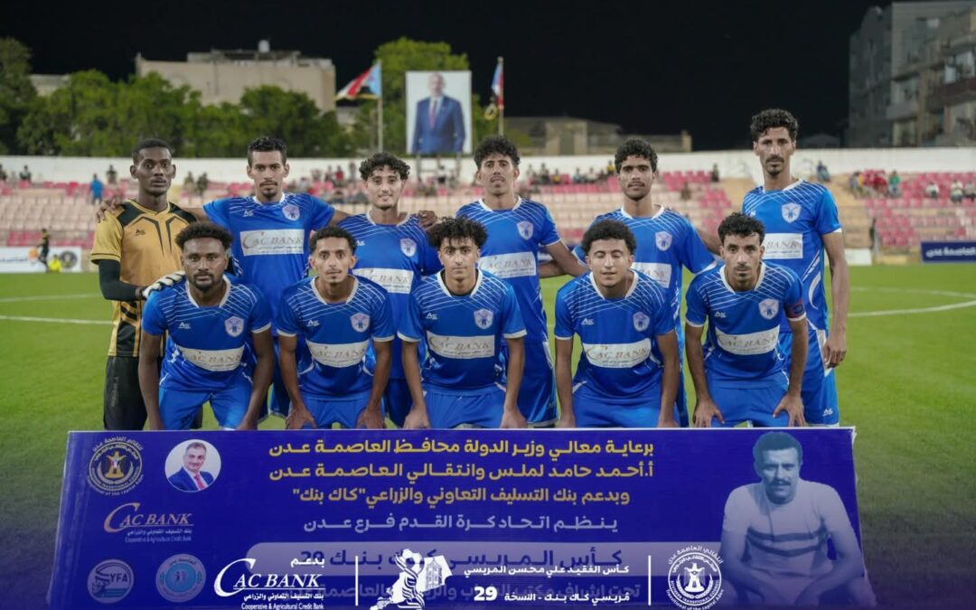 الجلاء يهزم السلام لحج ويتأهل للدور الثاني في بطولة مريسي كاك بنك “29” الرمضانية