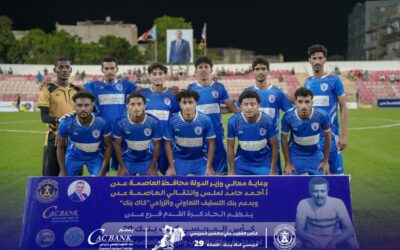 الجلاء يهزم السلام لحج ويتأهل للدور الثاني في بطولة مريسي كاك بنك “29” الرمضانية