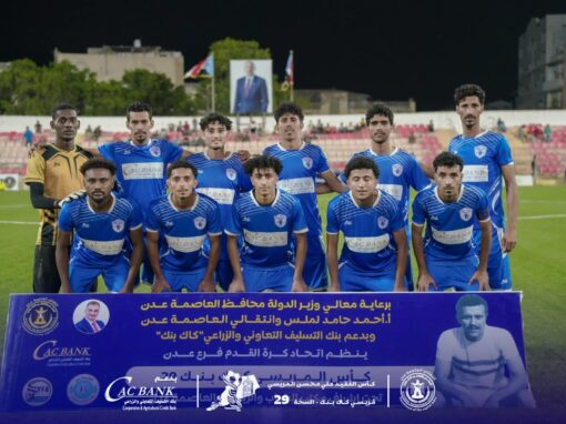 الجلاء يهزم السلام لحج ويتأهل للدور الثاني في بطولة مريسي كاك بنك “29” الرمضانية
