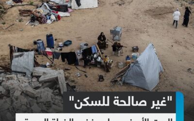 البيت الأبيض يعلن رفضه الخطة العربية لإعادة إعمار  قطاع غزة