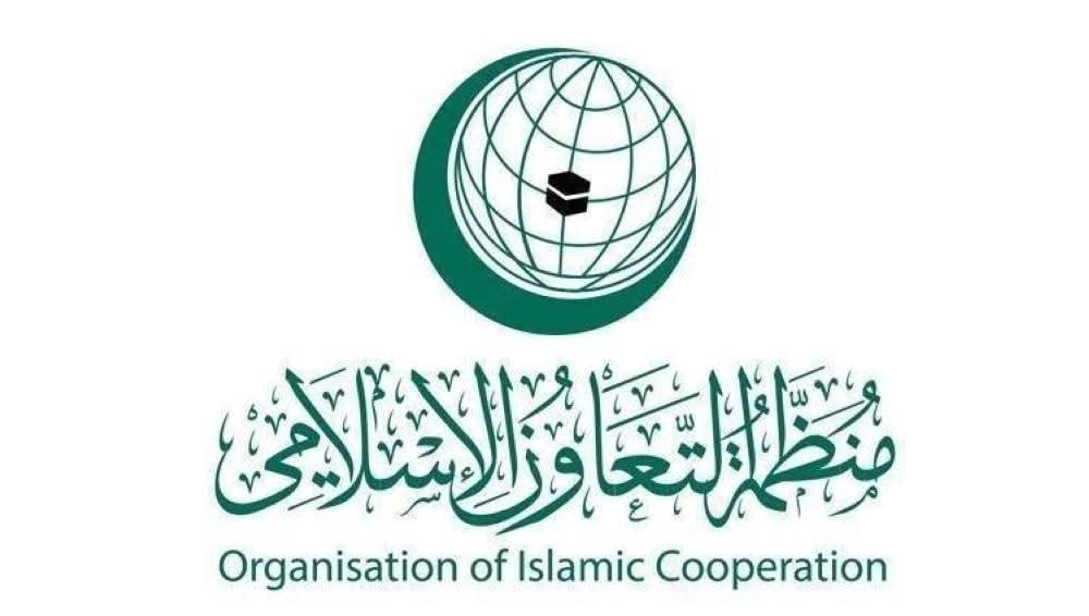 مجلس وزراء خارجية دول منظمة التعاون الإسلامي يؤكد الرفض المطلق والتصدي الحازم لخطط تهجير الشعب الفلسطيني
