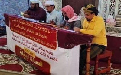 انتقالي المنصورة ومكتب الأوقاف والإرشاد ينظمان مسابقة لحفظ القرآن بالمديرية