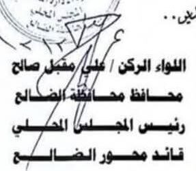 ثقيل دم وجامع لأربع
