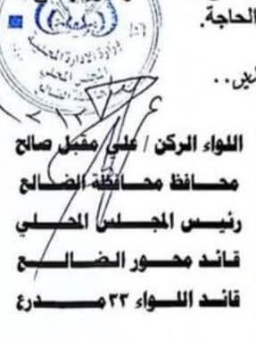 ثقيل دم وجامع لأربع
