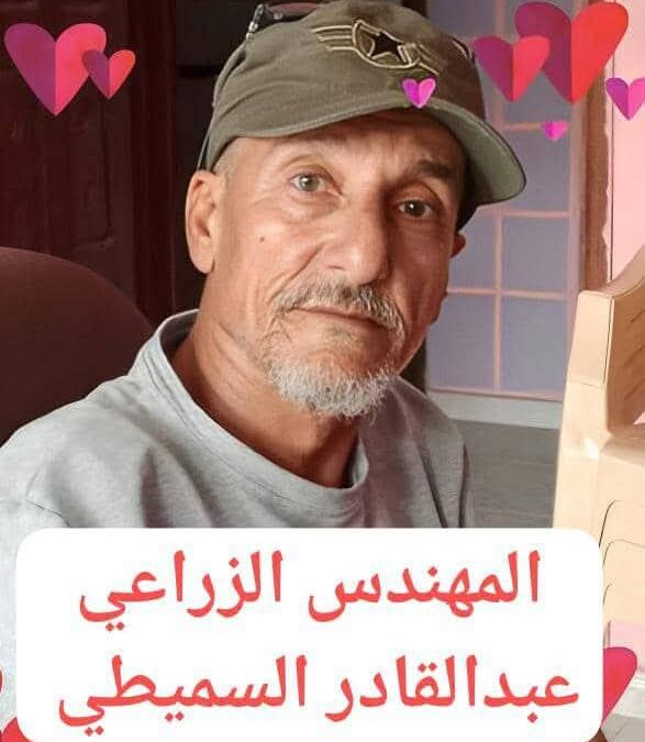 وبطل جديد من هذا الزمان!!