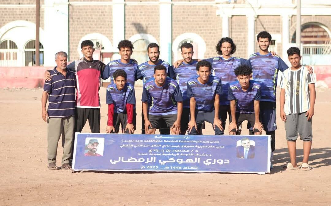 ركلات الترجيح تمنح فريق شباب القاهرة بطاقة التأهل إلى ربع نهائي بطولة الهوكي الرمضانية على حساب النعمي