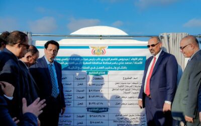 الرئيس الزُبيدي يفتتح ويدشن العمل في عدد من المشاريع الخدمية بمحافظة المهرة