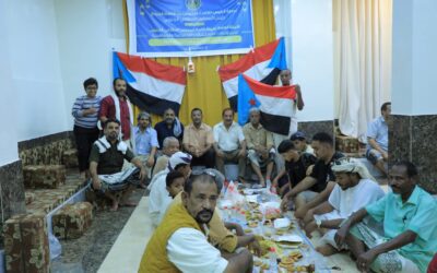 الأمانة العامة تنظم إفطاراً جماعياً وأمسية رمضانية في العاصمة عدن