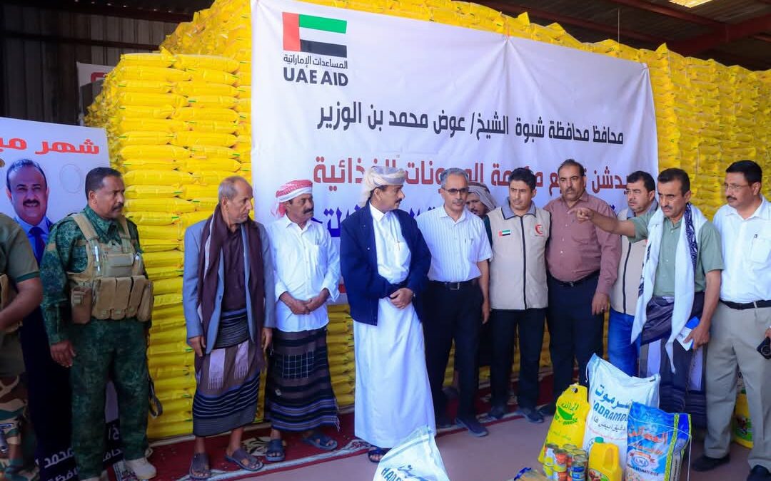 رئيس تنفيذية انتقالي شبوة يشارك في توزيع السلال الغذائية المقدمة من الهلال الأحمر الإماراتي