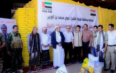 المحافظ بن الوزير يدشن توزيع 23 ألف معونة غذائية بتمويل من الأشقاء في الإمارات