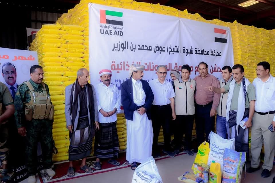 المحافظ بن الوزير يدشن توزيع 23 ألف معونة غذائية بتمويل من الأشقاء في الإمارات