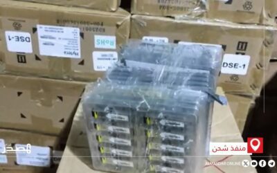 السلطات الجمركية تعلن ضبط خمسة أجهزة تحكم بطائرات مسيرة في منفذ شحن بالمهرة