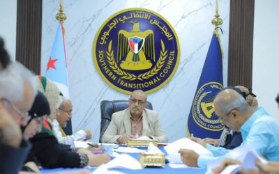 الأمانة العامة تناقش آخر مستجدات المشهد السياسية على الساحة الوطنية الجنوبية