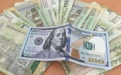 نشرة أسعار صرف العملات الأجنبية  اليوم 18 مارس 2025