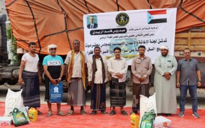 بتوجيهات الرئيس الزُبيدي.. انتقالي حضرموت يدشن توزيع السلال الغذائية على أسر الشهداء والمحتاجين بالمحافظة