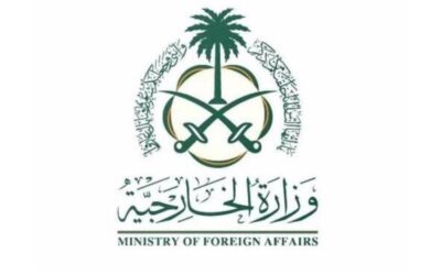 السعودية تدين إعلان سُلطات الاحتلال إنشاء وكالة تستهدف تهجير الفلسطينيين من غزّة