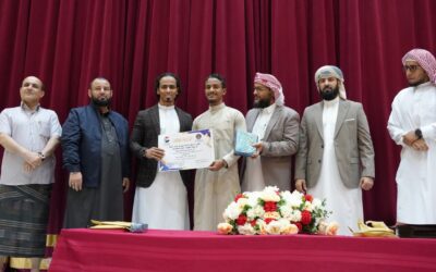 برعاية الرئيس الزُبيدي.. انتقالي العاصمة عدن ينظم حفل تكريمي لاوائل حفاظ القرآن الكريم