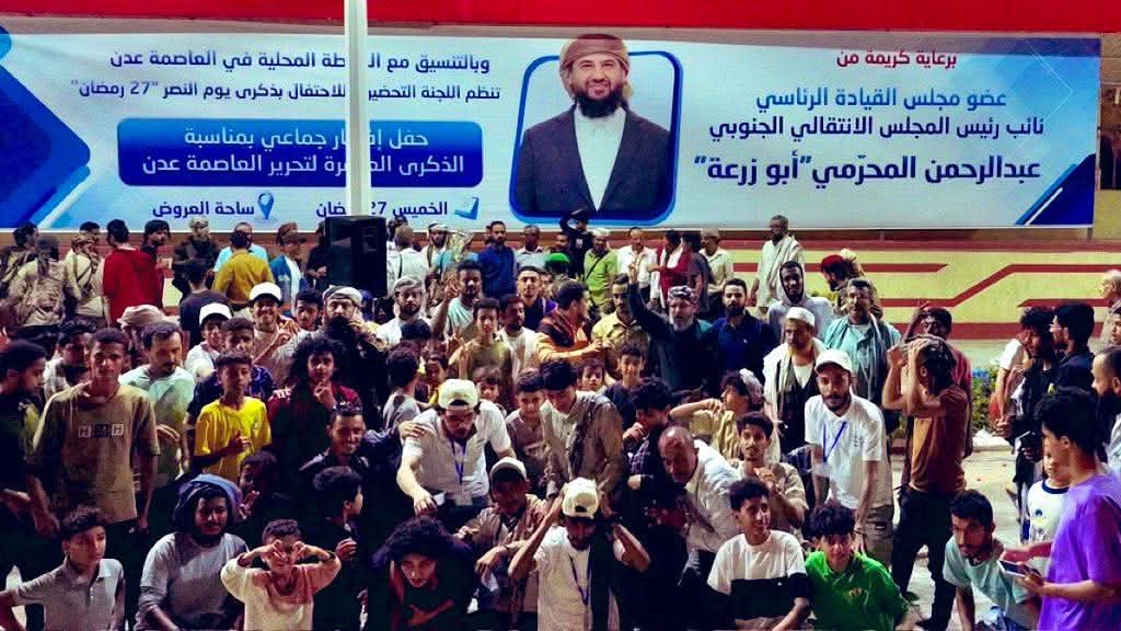 المحرمي: في الذكرى العاشرة لتحرير عدن.. ملحمة نصر سطّرها الأبطال ووحدة صف لا تتزعزع